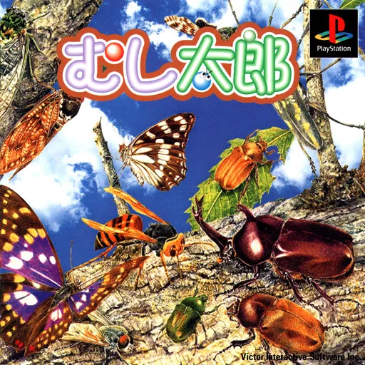 Mushitarou (Japan)